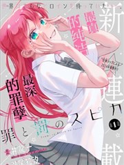 风起长街 青春漫画改免费追番