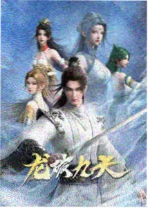山神的小女儿 奇幻神话番免费追番